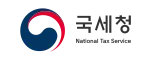 국세청